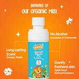 Puddles Kids Organic Mist| Curious Cubs with Organic Essential Oils- 50 ML