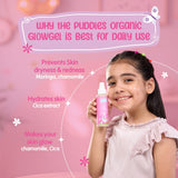 Puddles Kids Organic Face Gel Moisturizer- 100 ML